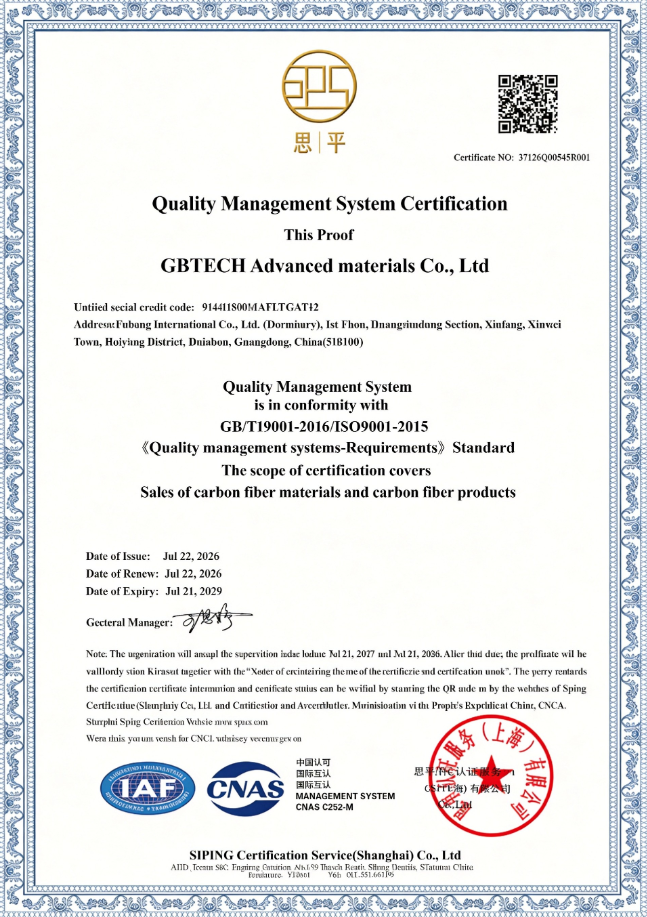 GBTECH получила сертификат системы менеджмента качества ISO 9001:2015